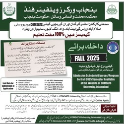  The Punjab Workers Welfare Fund (PWWF) offers free education 